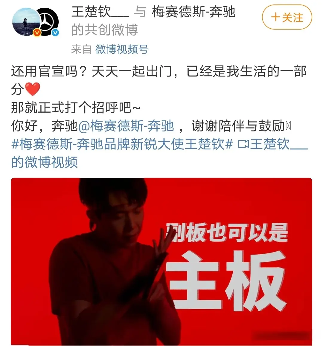 的品牌新锐, div